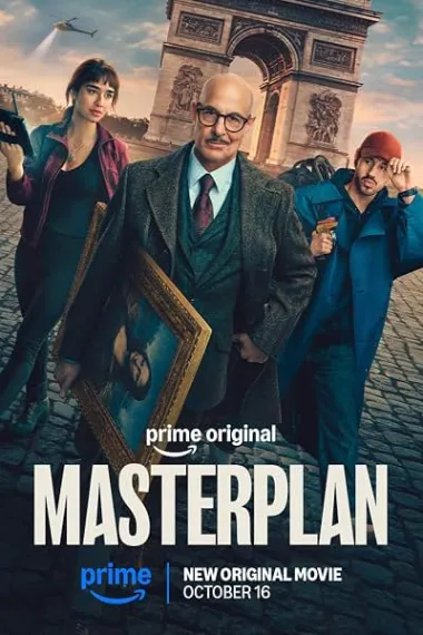 偷天父子兵 Masterplan (2026) 海报