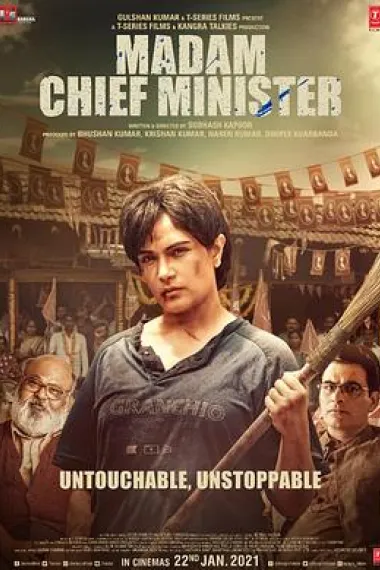 首席女部长 Madam Chief Minister (2021) 海报