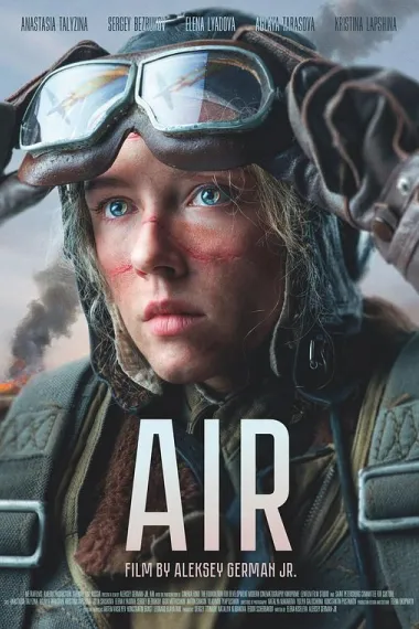 天空 Vozdukh (2023) 海报