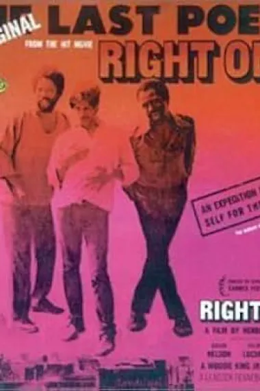 就这劲儿！ Right on! (1970) 海报