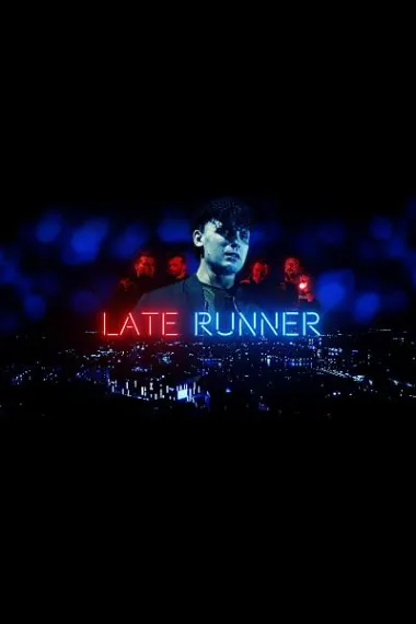 Late Runner (2026) 海报