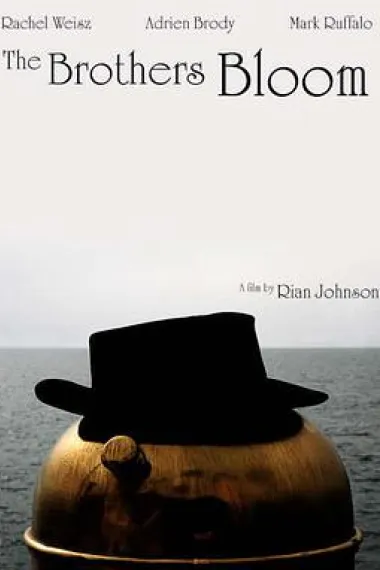 布鲁姆兄弟 The Brothers Bloom (2008) 海报
