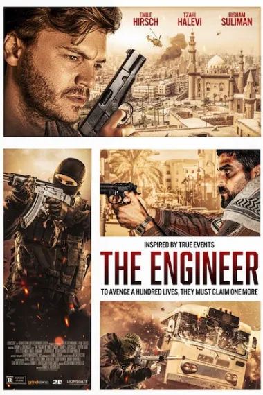 恐袭工程师 The Engineer (2023) 海报