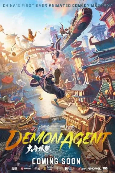 Demon Agent (2026) 海报