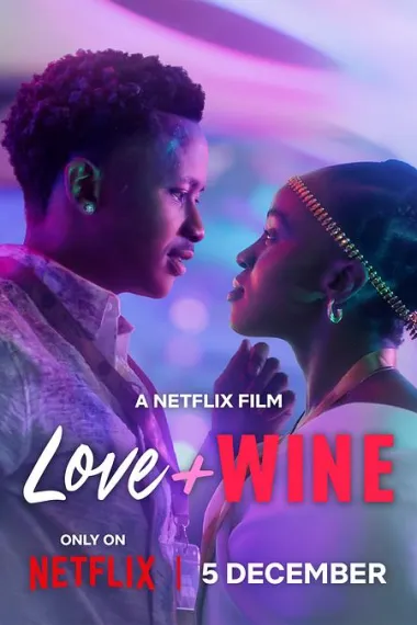 醇爱恋曲 Love and Wine (2025) 海报