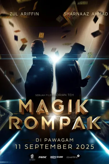 惊爆魔盗团 Magik Rompak (2025) 海报