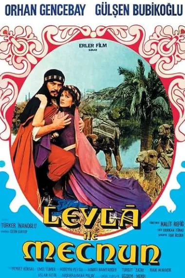 莱伊拉与梅杰农 Leyla ile Mecnun (1983) 海报