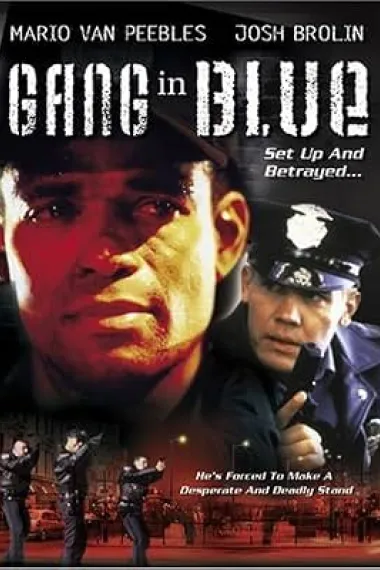 蓝衣暴警 (1996) 海报
