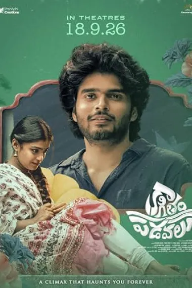Kaagitham Padavalu (2026) 海报