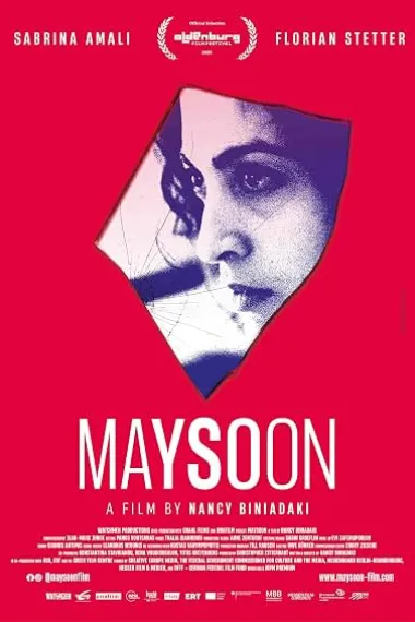 梅松的独立战争 Maysoon (2025) 海报