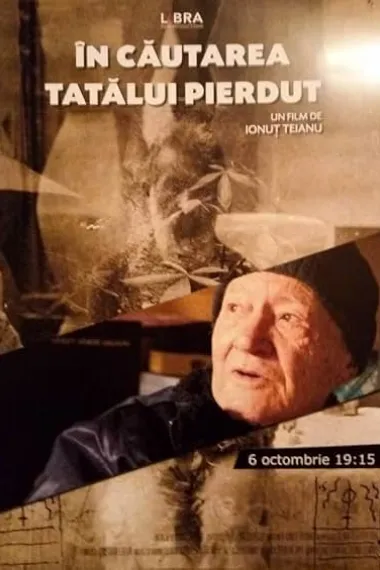 În cãutarea tatãlui pierdut (2016) 海报