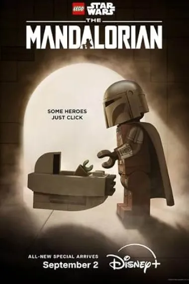 乐高星球大战：曼达洛人 Lego Star Wars: The Mandalorian (2026) 海报