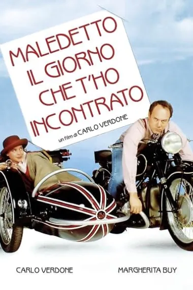 该死的那天，我遇见了你 Maledetto il giorno che t'ho incontrato (1992) 海报