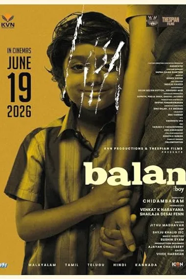 Balan: The Boy (2026) 海报