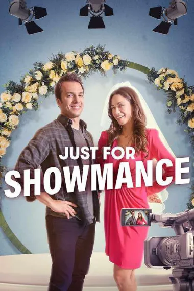 真情秀 Just for Showmance (2023) 海报