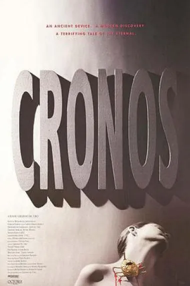 魔鬼银爪 Cronos (1993) 海报