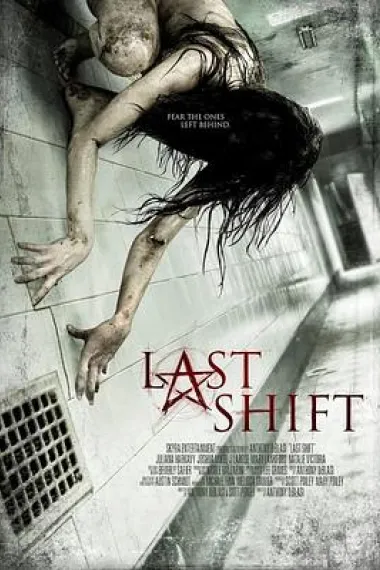 最后一班 Last Shift (2014) 海报