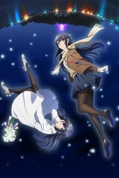 青春期猪头少年不做怀梦少女的梦 Rascal Does Not Dream of Bunny Girl Senpai The Movie (2019) 海报