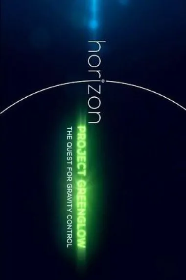 地平线系列：绿光项目-探索引力控制 "Horizon" Project Greenglow: The Quest for Gravity Control (2016) 海报