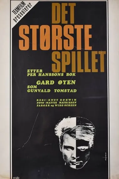 Det største spillet (1967) 海报