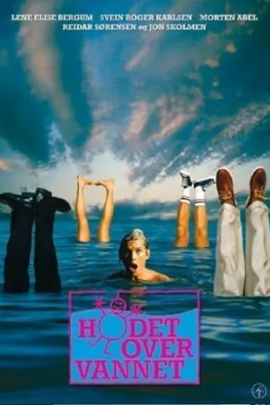 蓝色颤栗 Hodet over vannet (1993) 海报