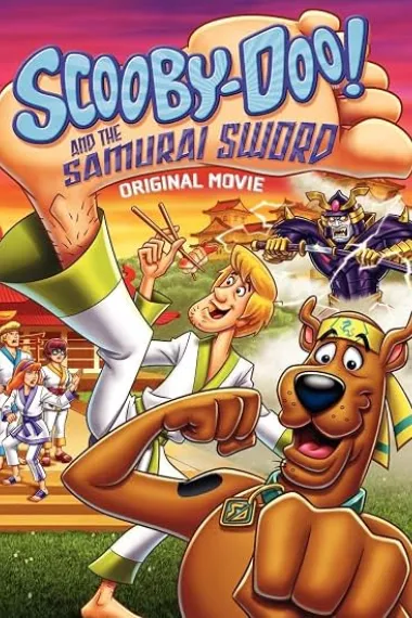 叔比狗与武士剑 Scooby-Doo! and the Samurai Sword (2008) 海报
