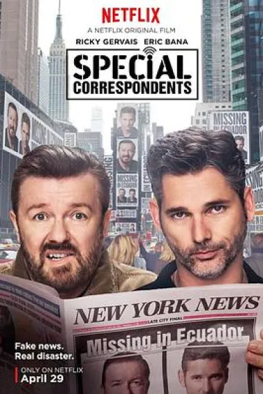 乌龙特派员 Special Correspondents (2016) 海报