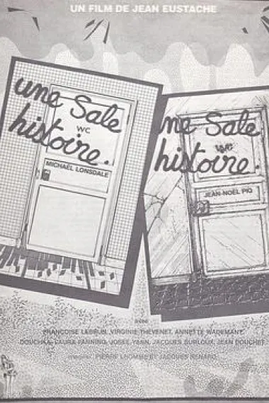 下流故事 Une sale histoire (1977) 海报