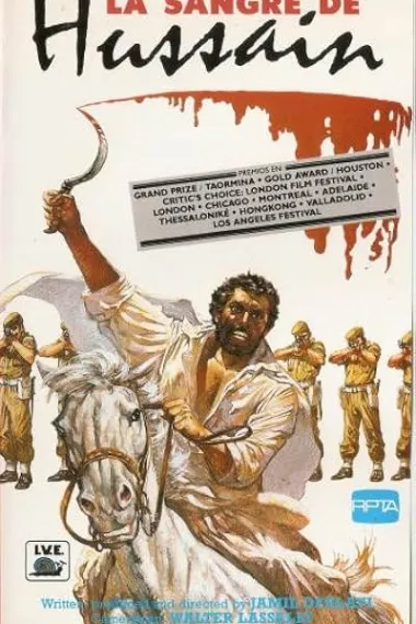 侯赛因之血 The Blood of Hussain (1980) 海报