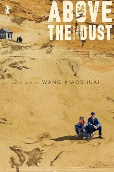 沃土 Above the Dust (2024) 海报