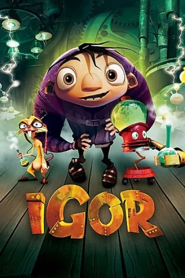 科学小怪蛋 Igor (2008) 海报
