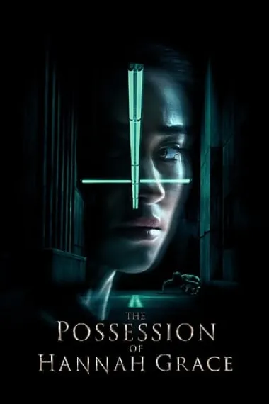 汉娜格蕾丝的着魔 The Possession of Hannah Grace (2018) 海报
