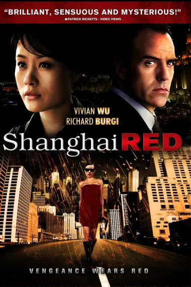 上海红美丽 Shang Hai hong mei li (2007) 海报