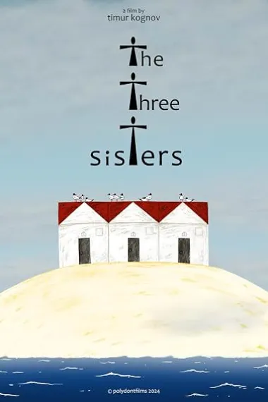 三姐妹 The Three Sisters (2024) 海报