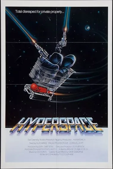 超空间 Hyperspace (1984) 海报