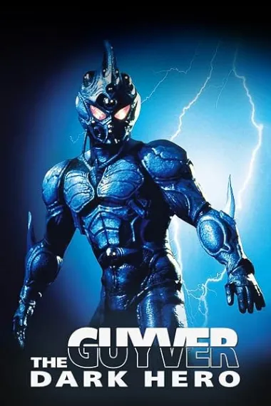 强殖装甲：暗黑英雄 Guyver: Dark Hero (1994) 海报