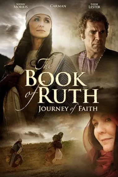 路得记：信仰之旅 The Book of Ruth: Journey of Faith (2009) 海报