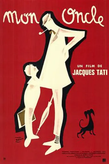 我的舅舅 Mon Oncle (1958) 海报
