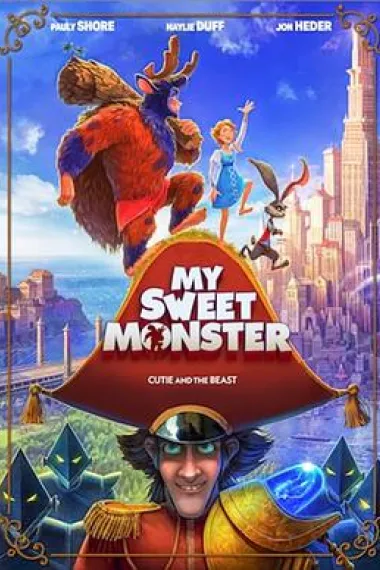 我亲爱的怪物伙伴 My Sweet Monster (2021) 海报