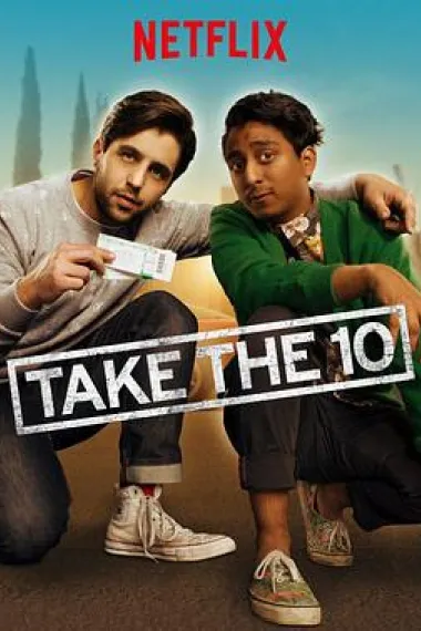 十号公路 Take the 10 (2017) 海报