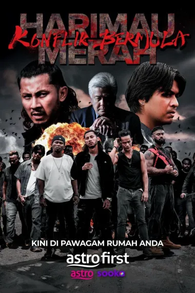 Harimau Merah：Konflik Bermula Harimau Merah: Konflik Bermula (2025) 海报