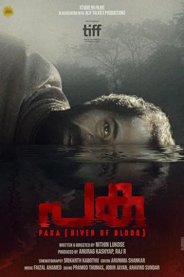 血之河 Paka (River of Blood) (2021) 海报
