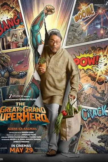 The Great Grand Superhero: Aliens Ka Aagman (2026) 海报