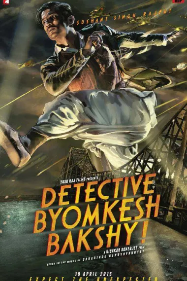 神探巴克希 Detective Byomkesh Bakshy! (2015) 海报