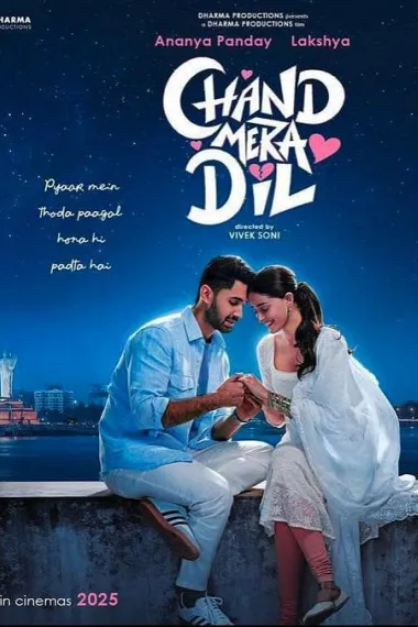 月满心扉 Chand Mera Dil (2025) 海报