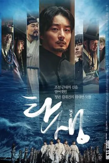 诞生 Birth (2022) 海报