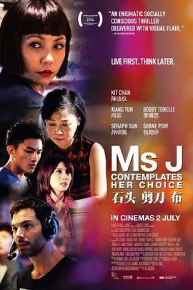石头 剪刀 布 Ms J Contemplates Her Choice (2015) 海报