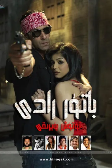 通缉令 Wanted (2009) 海报