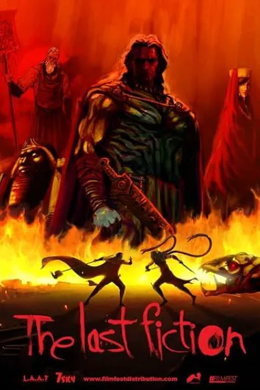 最后的传说 The Last Fiction (2018) 海报