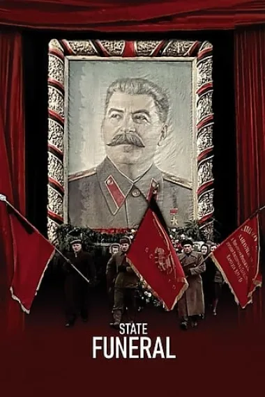 国家葬礼 State Funeral (2019) 海报